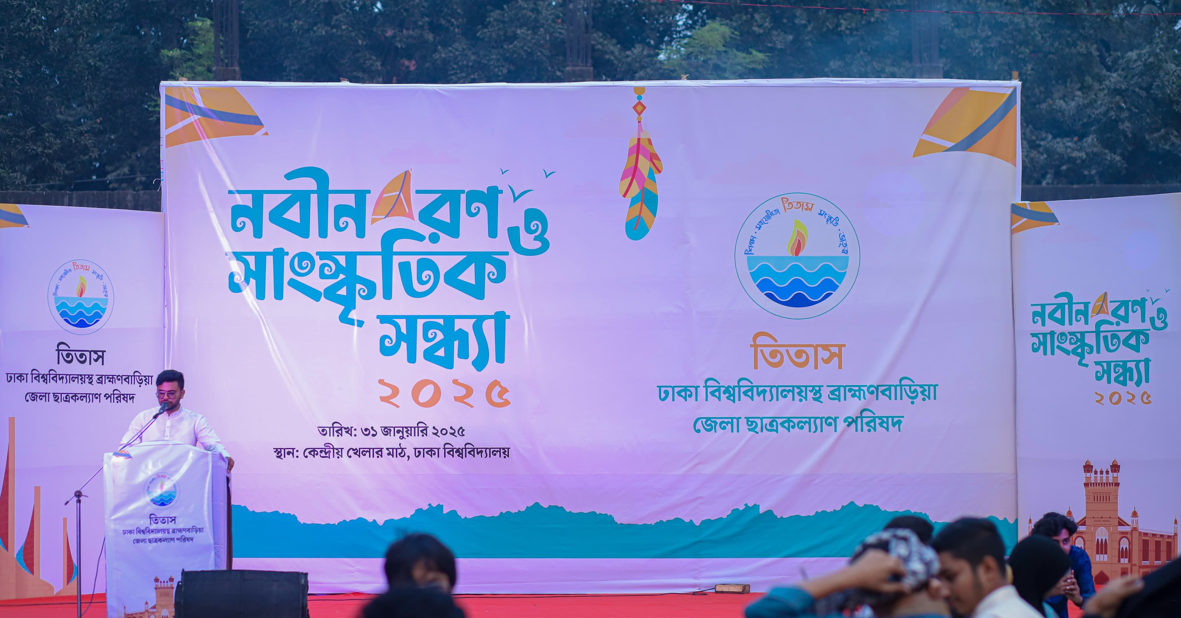 ঢাকা বিশ্ববিদ্যালয়ে (DU) ভর্তি: একটি সম্পূর্ণ গাইড