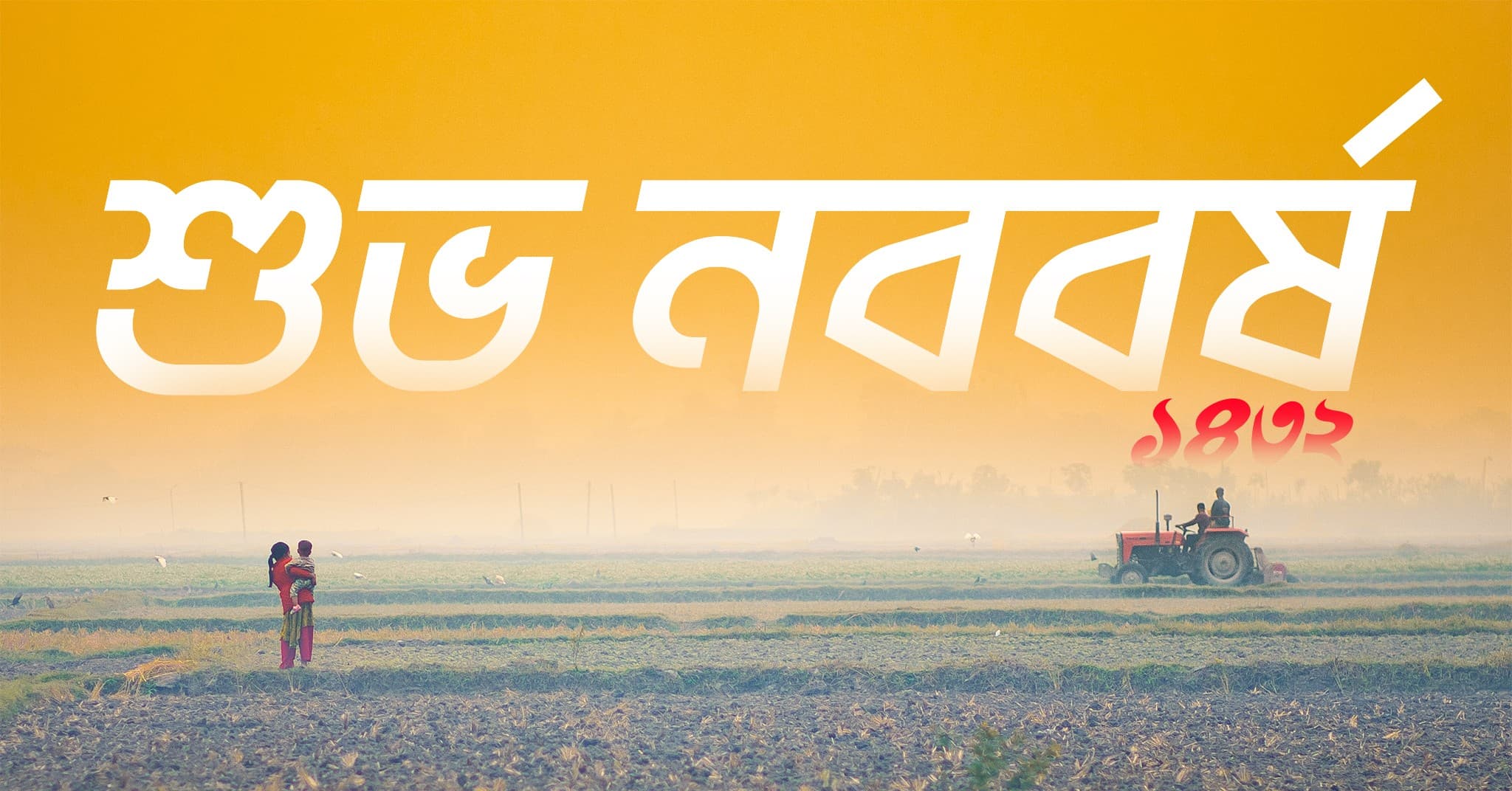 নবীনদের আবাসন সমস্যা সমাধানে তিতাসের সহযোগিতা ডেষ্ক