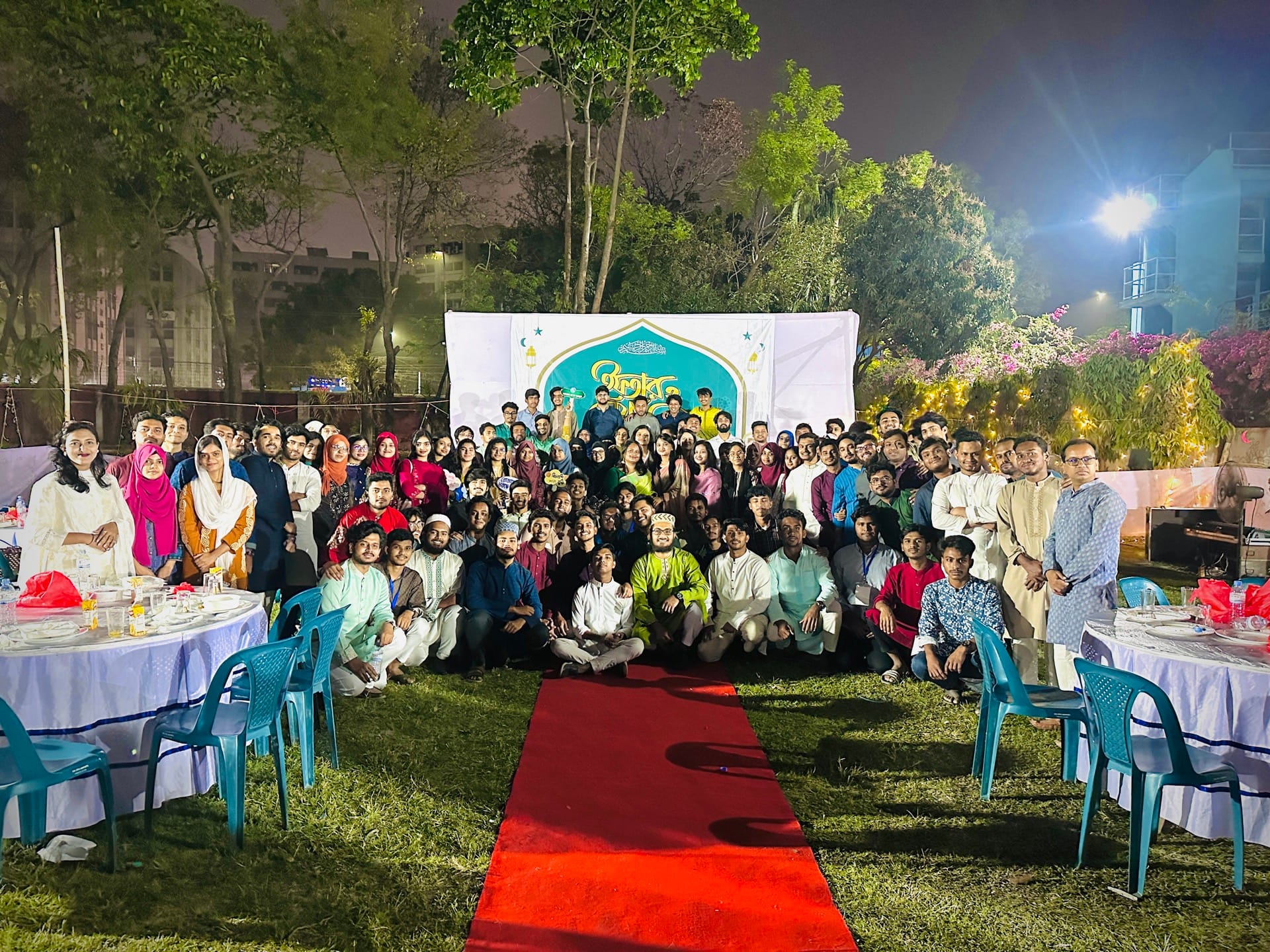 Iftar & Doa Mahfil 2026