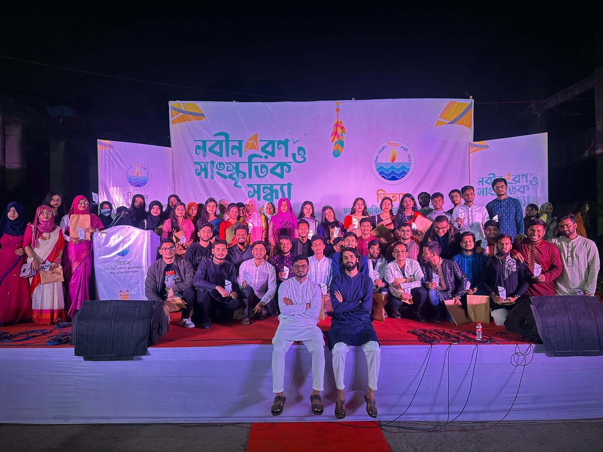 Freshers' Reception 2024